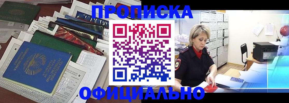 регистрация для школы в Новоузенске